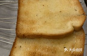 Western Toast