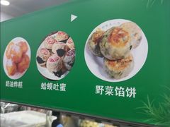 -护国寺小吃(护国寺总店)