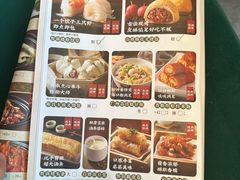 -悦满楼·西关名点·湛江名菜(航空综合大厦店)
