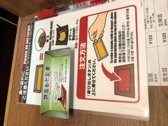 -一兰拉面(新宿中央东口店)