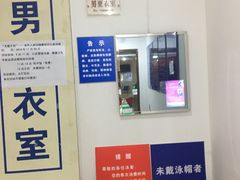 -包玉刚游泳场(黄龙恒励大厦店)