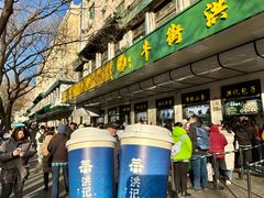 -牛街洪记小吃店(牛街店)