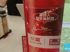 -树夏(金楠天街店)
