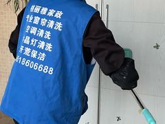 -武汉格丽雅家政 保洁清洗