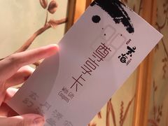 -玄海寿司(国贸店)