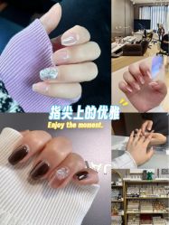 -H12 STAR日式美甲美睫专门店
