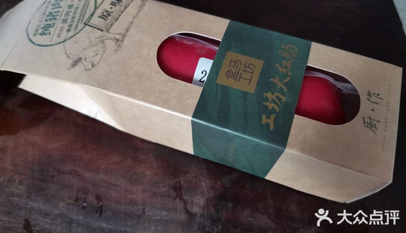 之前有个图，解封后最不想吃的几种菜里面