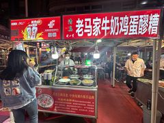 -正宁路小吃夜市