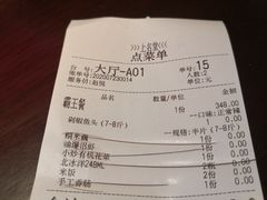 -上名堂·鱼头好吃(体育场路店)