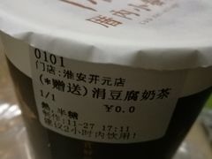 -厝内小眷村(淮安开元路店)