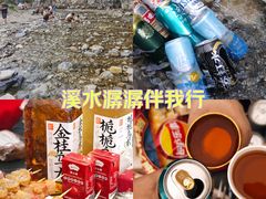 -周口店坡峰岭风景区