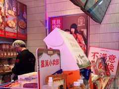 -墨茉点心局(国金街店)