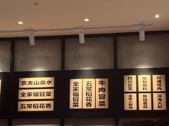 -辣伍爺·冒菜(乐淘里店)