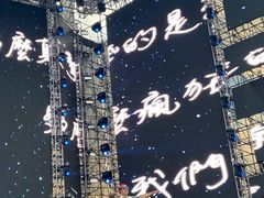 -郑州银基国际旅游度假区