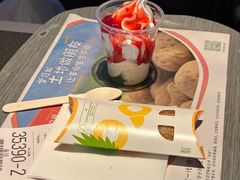 -麦当劳(团结湖店)
