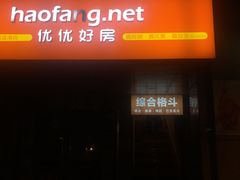 -成杰格斗·拳击·柔术·防身术(建设路店)
