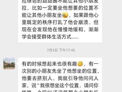 -优嘉托育·早教(宁波宏泰广场店)