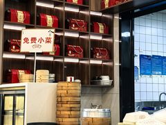 -苏兴记·小笼馄饨(建筑路店)