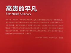 -江苏省美术馆(长江路新馆)