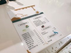 -小半有礼(天河南店)