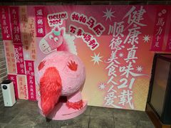 -滋粥楼·顺德菜(番禺广场总店)
