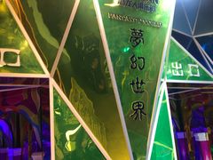 -恐龙人俱乐部