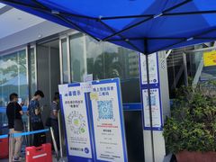 -中山大学附属第五医院