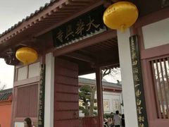 -东部华侨城