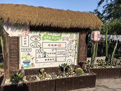 -元鼎宝驴香·全驴宴(江宁店)