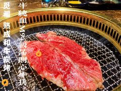 -觅福里•熟成和牛餐厅