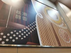 -永和大王(中关二店)