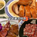 ##0元玩转这座城 必尝港式特色