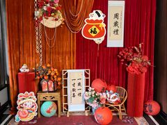 -花家怡园(四合院总店)