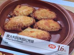 -萨莉亚意式餐厅(黄埔大沙地店)
