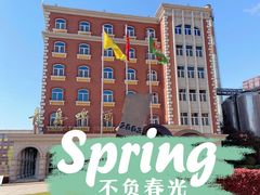 -青岛啤酒博物馆