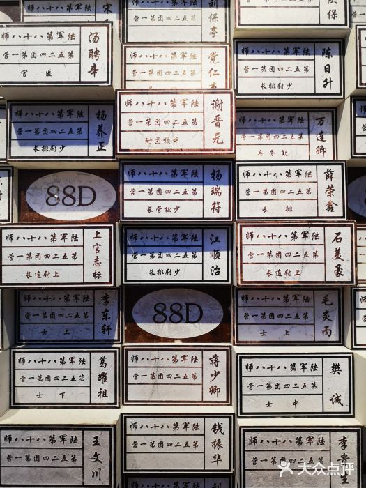 人民咖啡馆(四行仓库店)图片