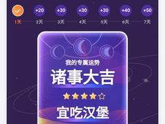 -汉堡王(万达坊店)