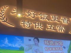 -罗妈砂锅(江苏南京江宁万达店)
