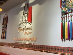 -回味碗土家洋芋饭(财信城市国际店)
