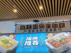 -半天妖烤鱼(印象城店)