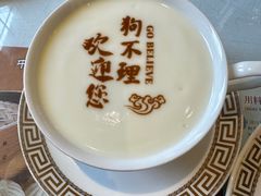-狗不理(贵宾楼店)
