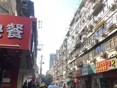 -清真·金宏兴鸭子店(明瓦廊店)