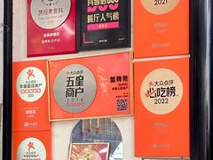 -蟹尊苑(巨鹿店)