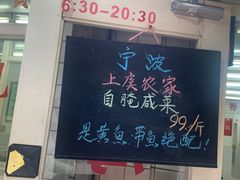 -逸桂禾面馆