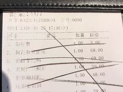 账单-堂宴·老厦门私房菜(中山路店)