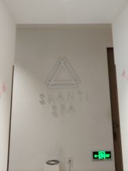 -圣提生活馆