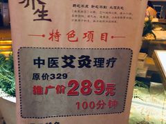 -黄金海岸水疗会所(凯利宾馆店)