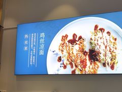 -峨嵋小镇·川菜(勒泰中心店)