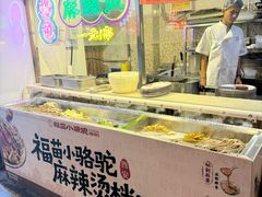 -福苗小骆驼烧烤(莲湖路店)