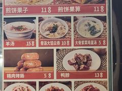 -南楼煎饼(南楼总店)